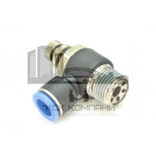 Регулятор расхода воздуха L-образный с наружной резьбой NSC 12-04 (R1/2")