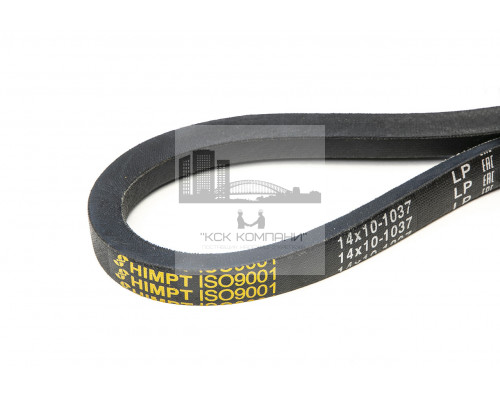 Ремень клиновой 14*10-1037