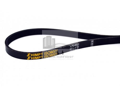 Ремень поликлиновой 6PJ-813