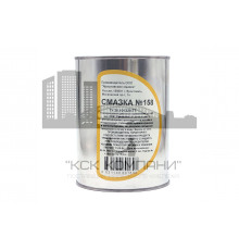 Смазка № 158, жест. банка 800 г