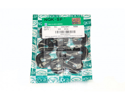 Сальник (манжета армированная) TC 9х24х7 NBR70