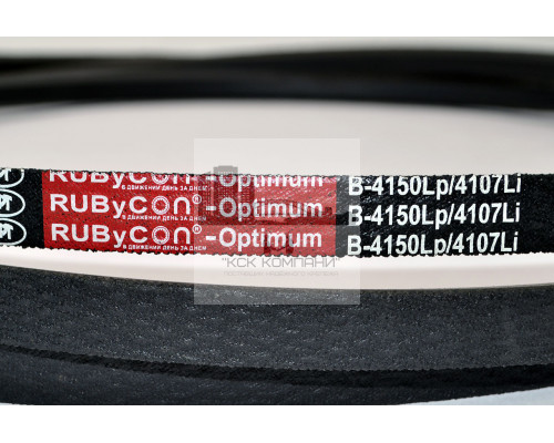 Ремень клиновой В(Б)-4150 Lp / 4107 Li ГОСТ 1284-89