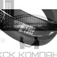Ремень клиновой В(Б)-1400 Lp / 1355 Li ГОСТ 1284-89