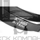 Ремень клиновой А-1500 Lp / 1470 Li ГОСТ 1284-89