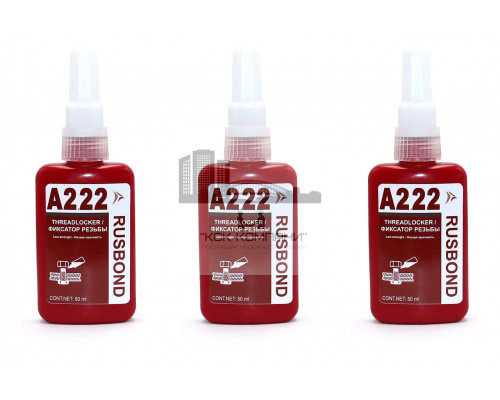 Фиксатор резьбовых соединений низкой прочности A2.22, флакон 50 мл