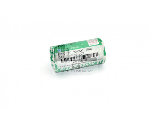 Сальник (манжета армированная) TC 22х35х7 NBR70