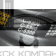 Ремень клиновой С(В)-5300 Lp / 5241 Li ГОСТ 1284-89