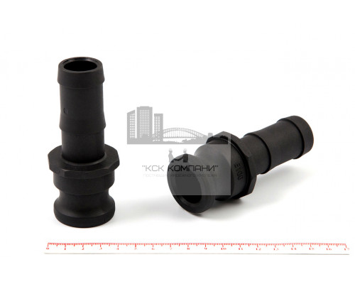 Камлок полипропилен (РР) E-100 1 (25 мм)