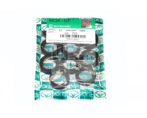 Сальник (манжета армированная) TC 18х26х7 NBR70