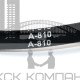 Ремень клиновой А-810 Lp / 780 Li ГОСТ 1284-89