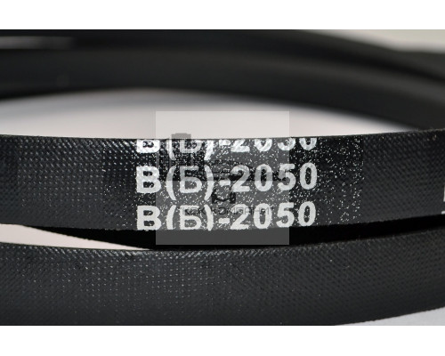 Ремень клиновой В(Б)-2050 Lp / 2005 Li ГОСТ 1284-89