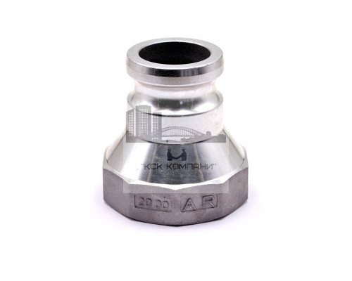 Камлок переходной алюм. А-2030 (ПАПА 50мм + внутр. резьба 75мм) 2 х 3