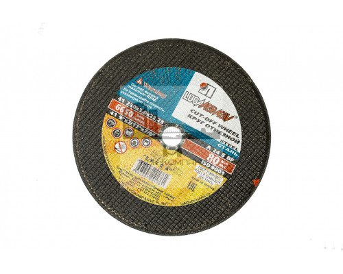 230х3,0х22,2 Круг отрезной по металлу г.Луга