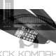 Ремень клиновой В(Б)-1230 Lp / 1185 Li ГОСТ 1284-89