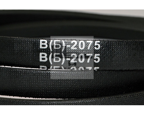 Ремень клиновой В(Б)-2075 Lp / 2030 Li ГОСТ 1284-89