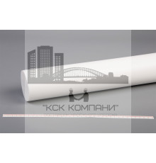 Фторопласт Ф-4 стержень Ф 80 мм (~1000 мм) экстр.