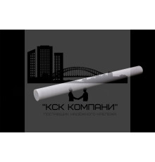 Фторопласт Ф-4 стержень Ф 80 мм (~1000 мм) экстр. вт