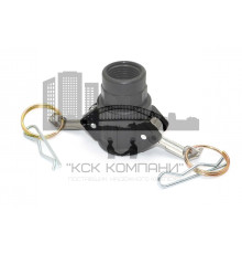 Камлок полипропилен (PP) D-050 1/2" (13 мм)