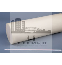 Капролон стержень Ф 170 мм ПА-6 (~1000 мм, ~27,5 кг) г.Клин