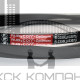 Ремень клиновой В(Б)-3350 Lp / 3307 Li ГОСТ 1284-89