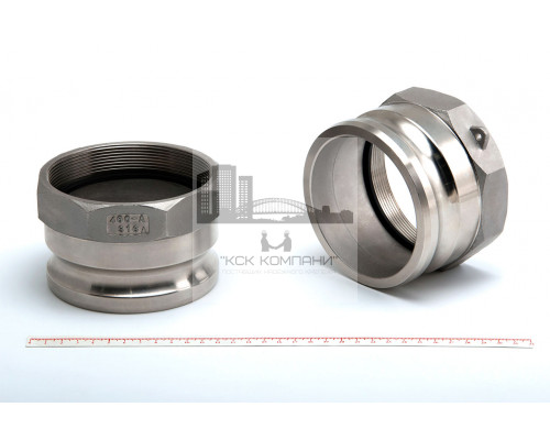 Камлок из нержавеющей стали A-400 4 (100 мм)