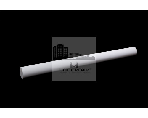 Фторопласт Ф-4 стержень Ф 80 мм (~1000 мм) экстр.