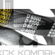 Ремень клиновой D(Г)-6000 Lp / 5925 Li ГОСТ 1284-89