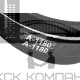 Ремень клиновой А-1180 Lp / 1150 Li ГОСТ 1284-89