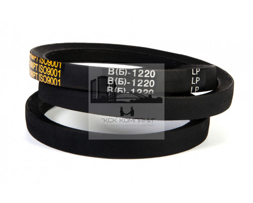 Ремень клиновой В(Б)-1220 Lp / 1175 Li ГОСТ 1284-89