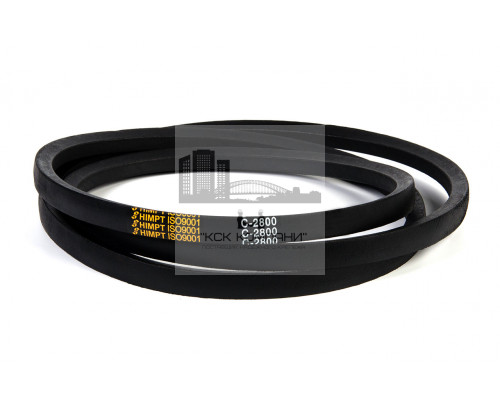 Ремень клиновой С(В)-2800 Lp / 2741 Li ГОСТ 1284-89