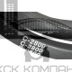 Ремень клиновой С(В)-2800 Lp / 2741 Li ГОСТ 1284-89