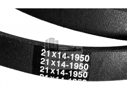 Ремень клиновой 21*14-1950