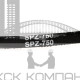 Ремень клиновой SPZ-750 Lp