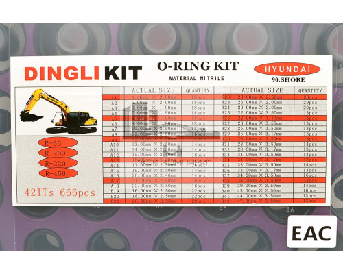 Набор колец резиновых уплотнительных O-Ring NBR90 HYUNDAI 505шт