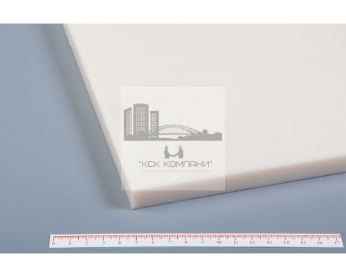 Капролон листовой 15 мм ПА-6 (~1000х1000 мм, ~19,0 кг) г.Клин