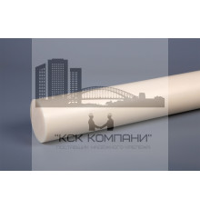 Капролон стержень Ф 90 мм ПА-6 (~1000 мм, ~7,8 кг) г.Клин