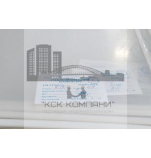 Оргстекло 5 мм 1500х1700 мм ТОСП (~16 кг) ГОСТ 17622-72