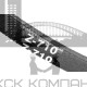 Ремень клиновой Z(O)-710 Lp / 690 Li ГОСТ 1284-89
