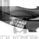 Ремень клиновой В(Б)-1450 Lp / 1405 Li ГОСТ 1284-89
