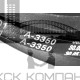 Ремень клиновой А-3350 Lp / 3320 Li ГОСТ 1284-89