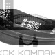 Ремень клиновой В(Б)-6000 Lp / 5955 Li ГОСТ 1284-89