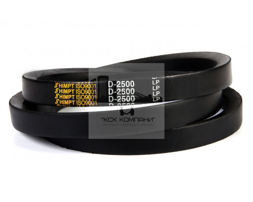Ремень клиновой D(Г)-2500 Lp / 2450 Li ГОСТ 1284-89