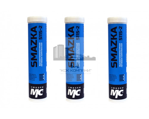 Смазка антизадирная для высоких нагрузок МС 5115-2, картридж 400 мл
