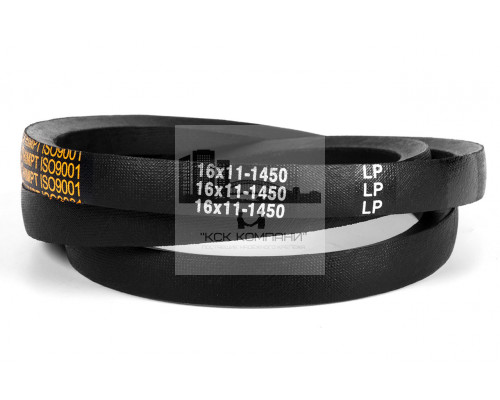 Ремень клиновой 16*11-1450