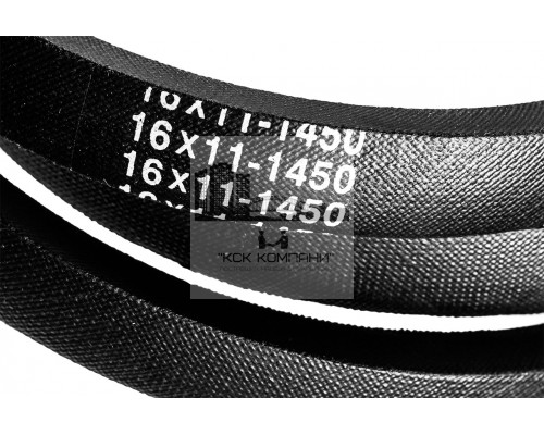 Ремень клиновой 16*11-1450