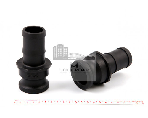 Камлок полипропилен (РР) E-150 1 1/2 (38 мм)