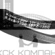 Ремень клиновой SPZ-1350 Lp (8,5*8-1350)