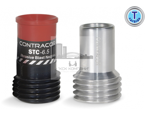 Сопло STC-8,0 х80 мм, Вентури, карбид вольфрама