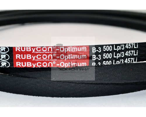Ремень клиновой В(Б)-3500 Lp / 3457 Li ГОСТ 1284-89