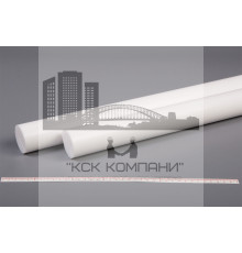 Фторопласт Ф-4 стержень Ф 50 мм (~1000 мм) экстр.